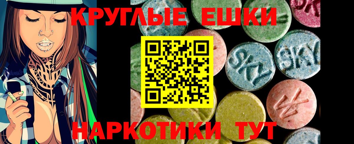 Экстази VHQ Фурманов
