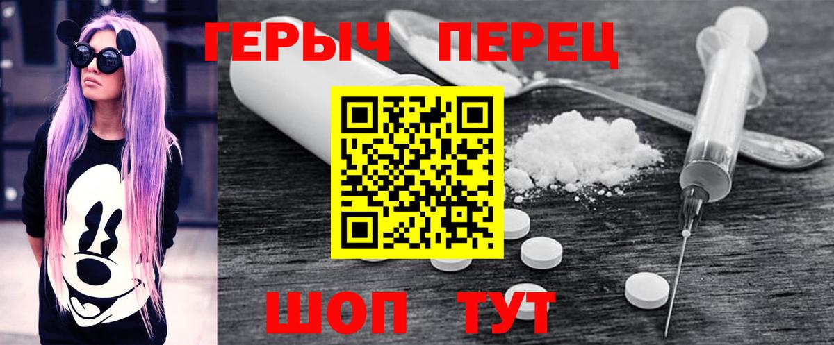 A PVP СК кристаллы  Cocaine  ГАШ  МАРИХУАНА  ГАШИШ  Фурманов  Меф МЯУ МЯУ  Меф МЯУ МЯУ   Вход с VPN 