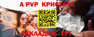 сатива Ликино-Дулёво