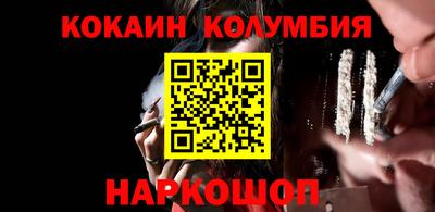 гидропоника Ливны