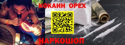 гидропоника Ливны