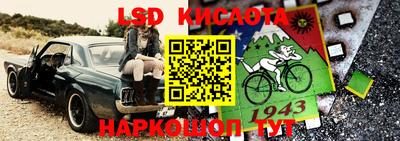 гидропоника Ливны