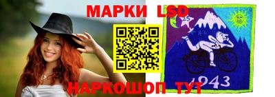 сатива Ликино-Дулёво