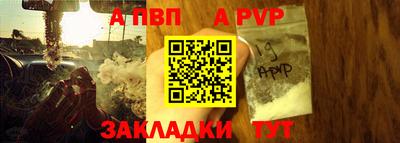 а пвп мука Лесосибирск