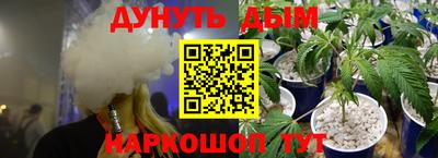 гидропоника Ливны