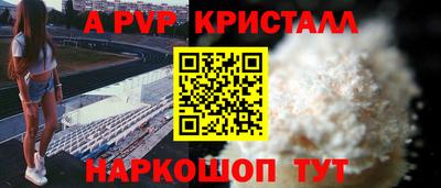 гидропоника Ливны