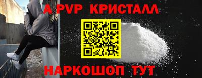 а пвп мука Лесосибирск