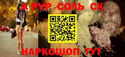 сатива Ликино-Дулёво