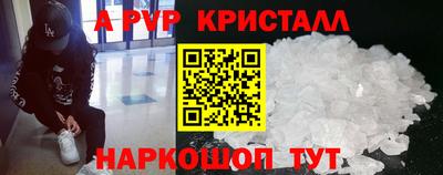 а пвп мука Лесосибирск