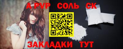 гидропоника Ливны