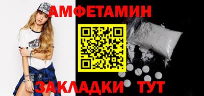 гидропоника Ливны