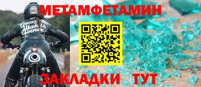 гидропоника Ливны