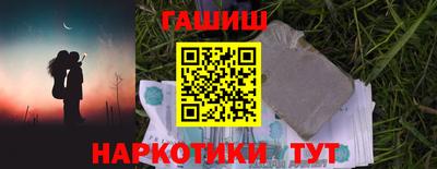 сатива Ликино-Дулёво