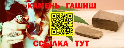 гидропоника Ливны