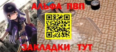 гидропоника Ливны