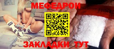 сатива Ликино-Дулёво