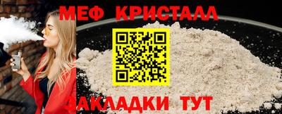 сатива Ликино-Дулёво
