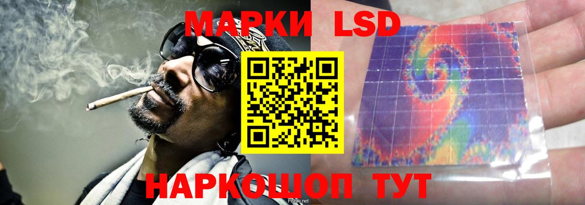 Лсд 25 экстази ecstasy  LSD-25 экстази ecstasy  Фурманов  Вход с VPN 