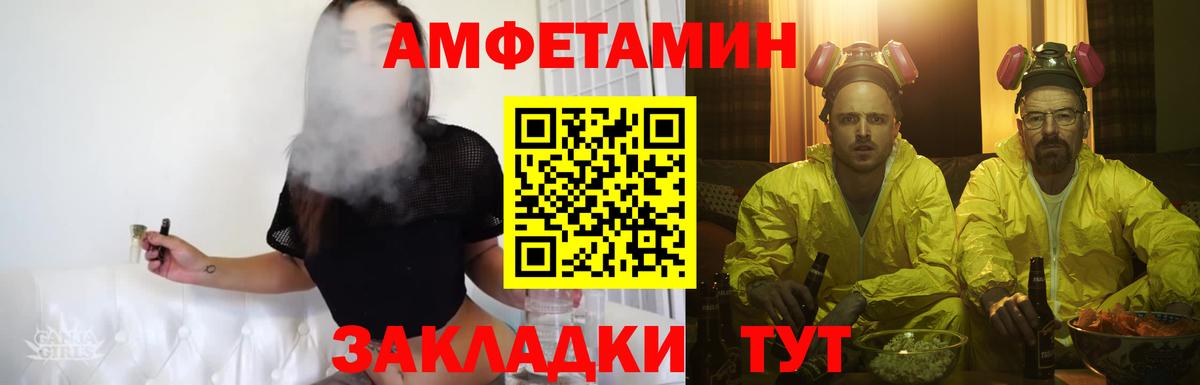Первитин кристалл Фурманов