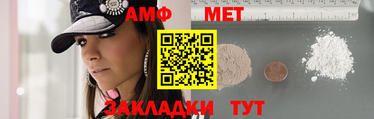 Меф Фурманов