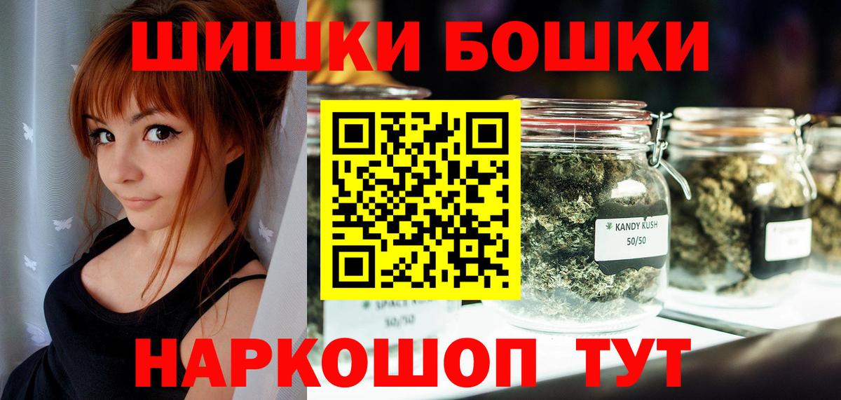 Фурманов  Бошки марихуана LSD WEED  МАРИХУАНА OG Kush  Вход с VPN  Бошки марихуана ГИДРОПОН  Бошки марихуана MAZAR 